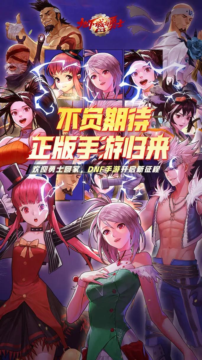 发布网页_dnf发布网_神途发布网