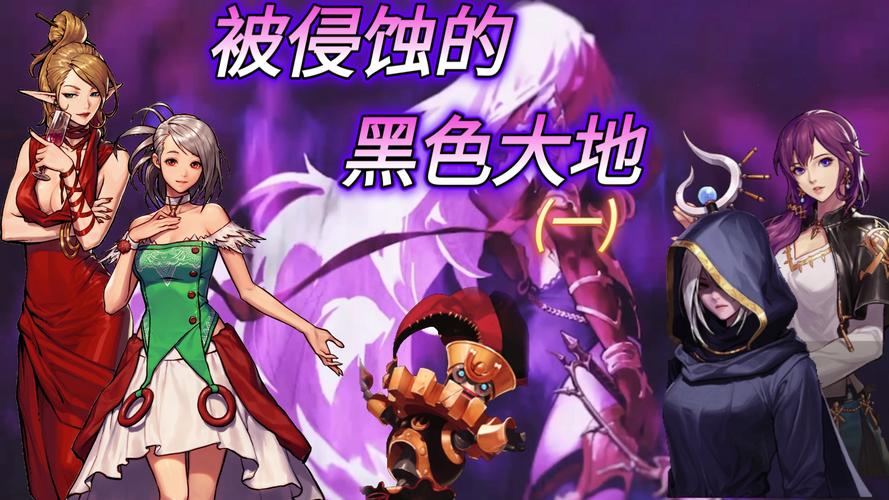 地下城私服危害大！版权受侵且玩家面临安全风险？