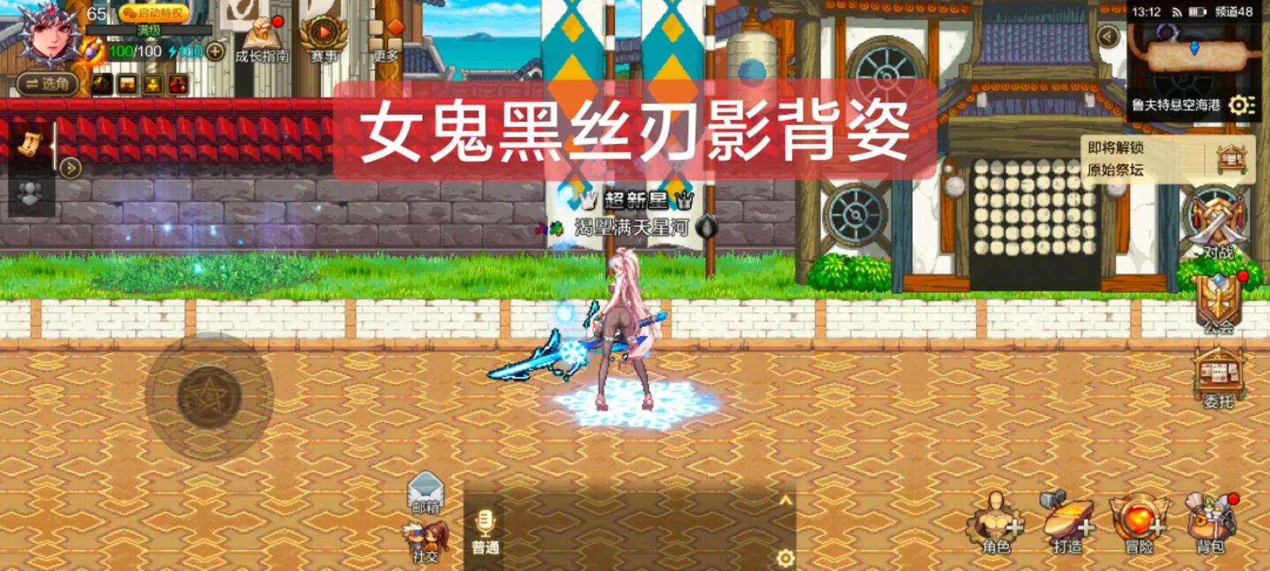 DNF私服发布网：提供私服信息，却暗藏各类问题？
