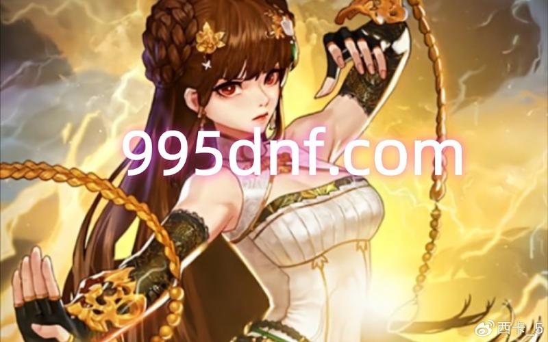 地下城与勇士公益服存在诸多风险，发布网靠啥吸引玩家？